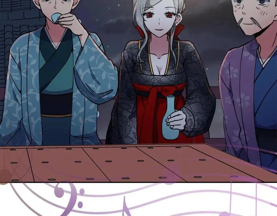 第17话 各怀心思95