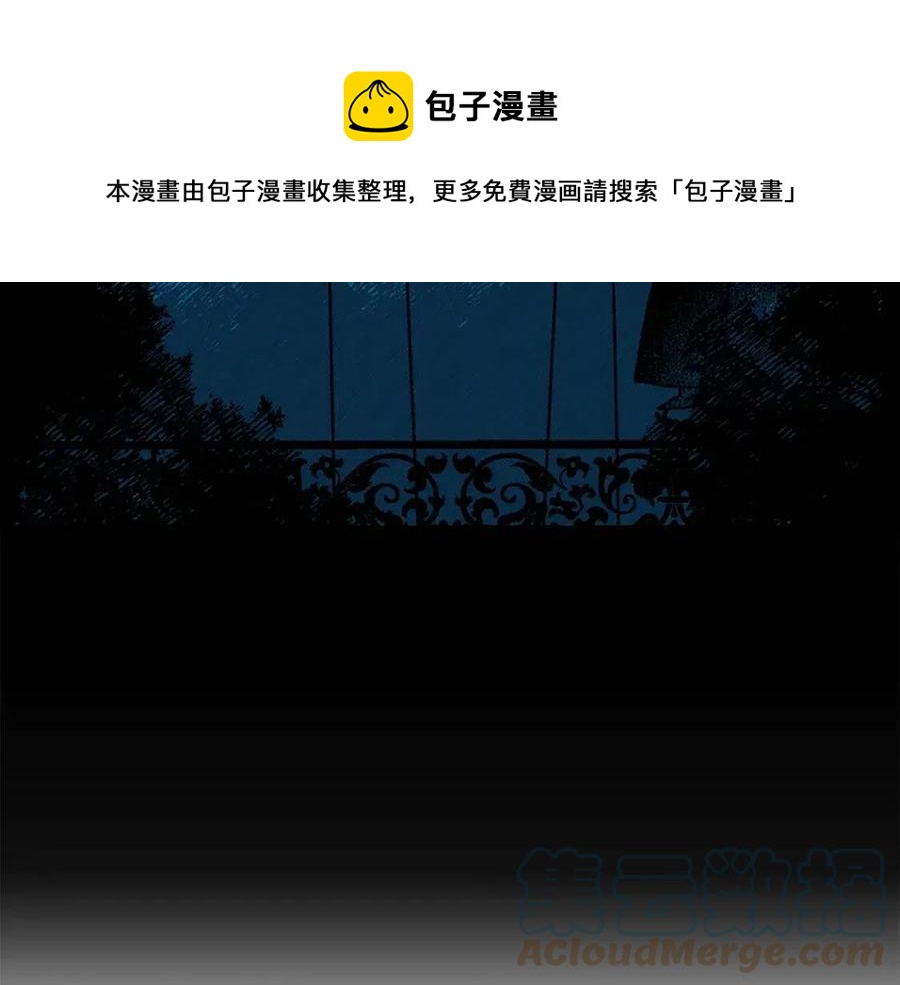 第18话 刻着牡丹的剑104