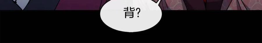 第18话 刻着牡丹的剑118