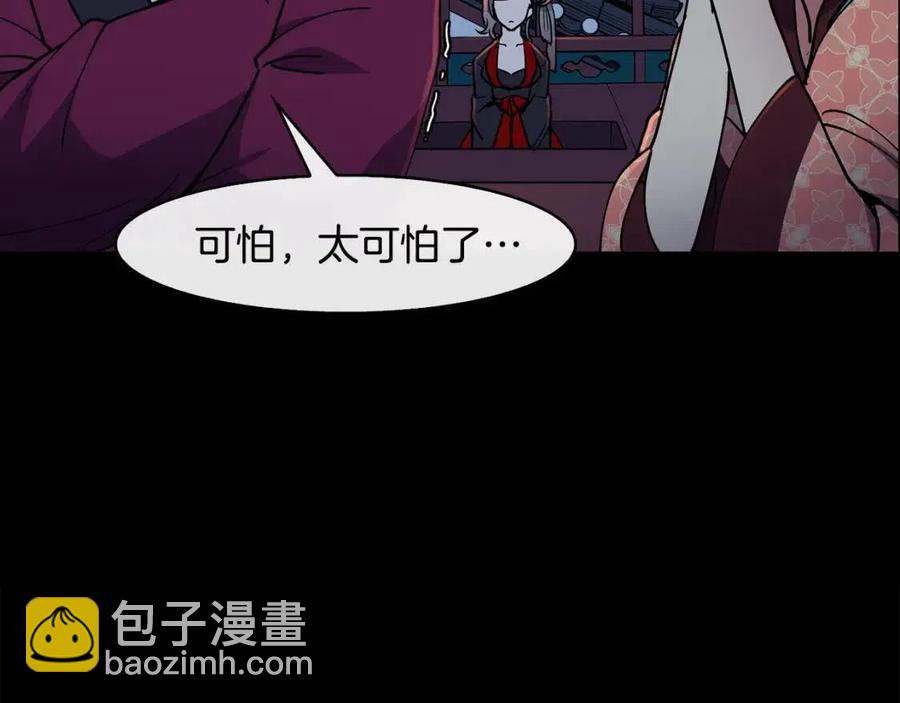 第18话 刻着牡丹的剑123