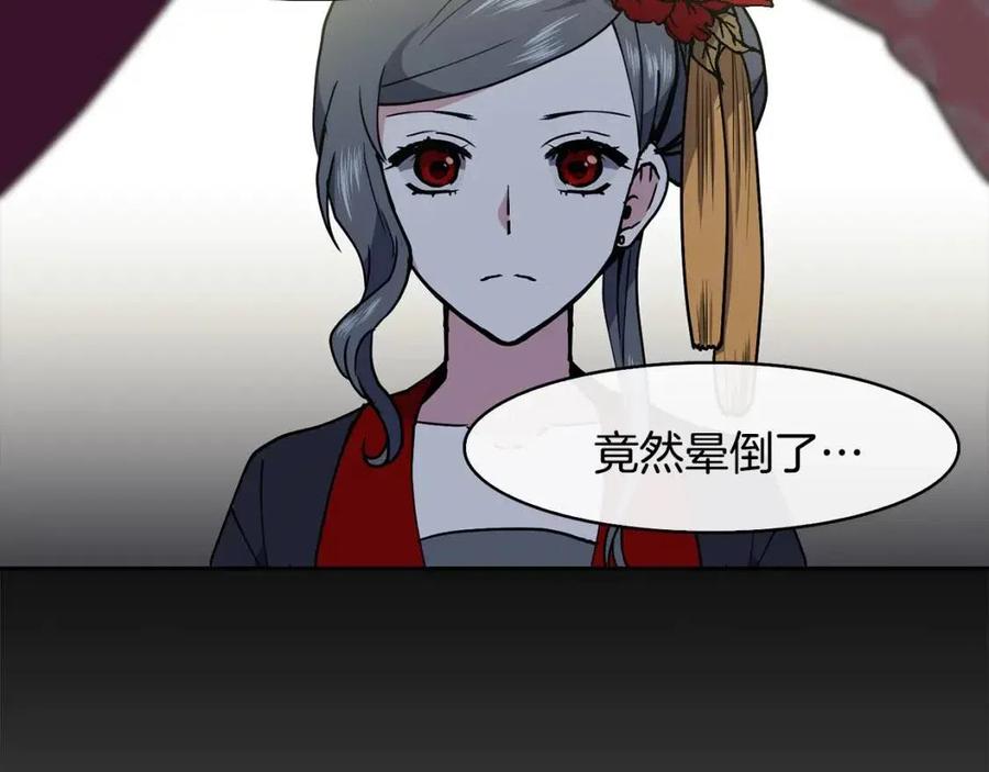 第18话 刻着牡丹的剑125