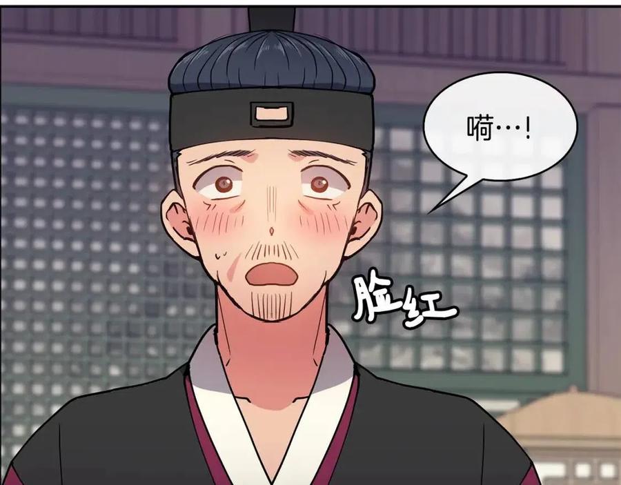 第18话 刻着牡丹的剑130