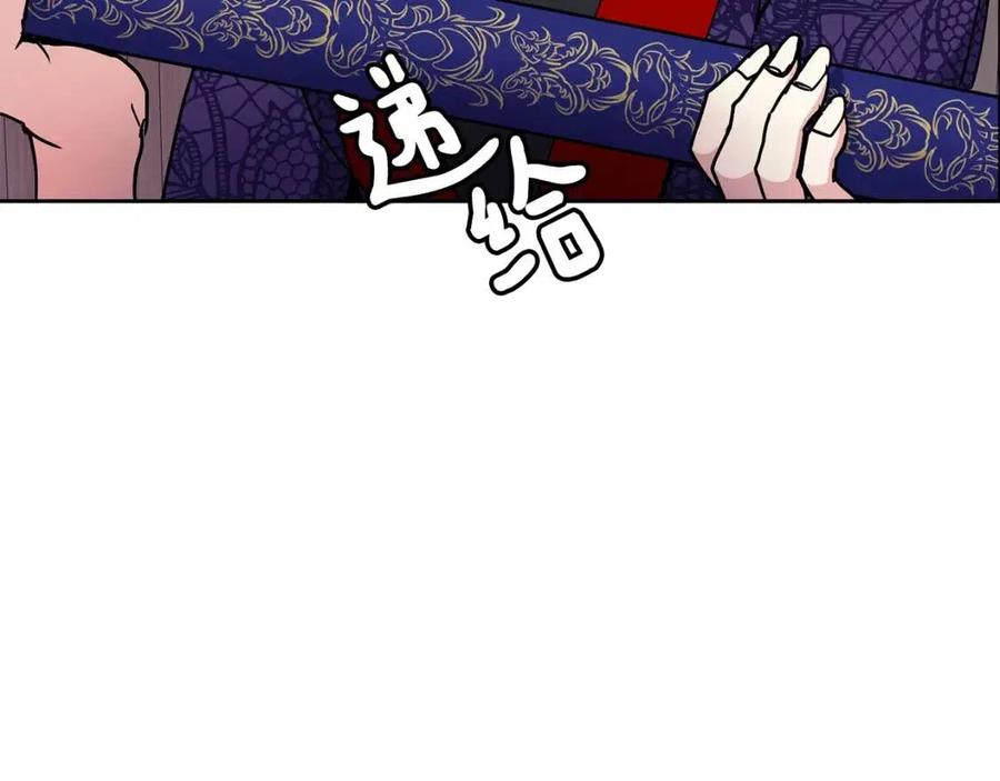 第18话 刻着牡丹的剑134