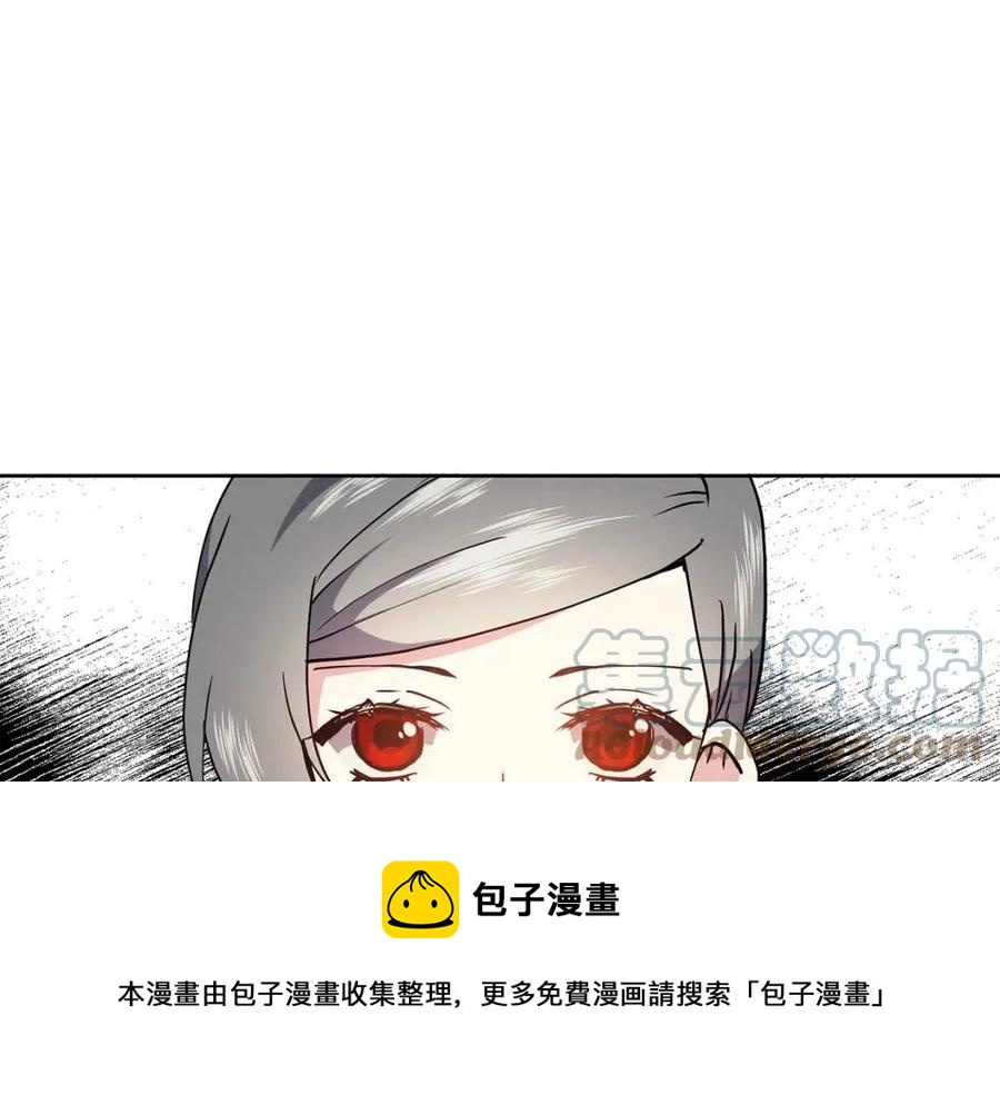 第18话 刻着牡丹的剑140