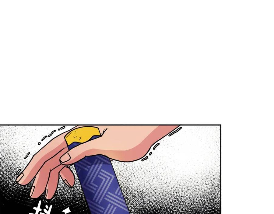 第18话 刻着牡丹的剑145