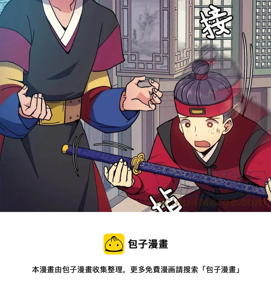 第18话 刻着牡丹的剑148
