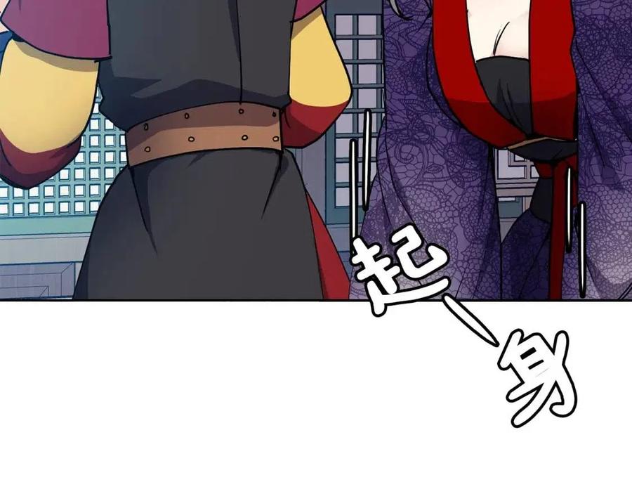 第18话 刻着牡丹的剑151