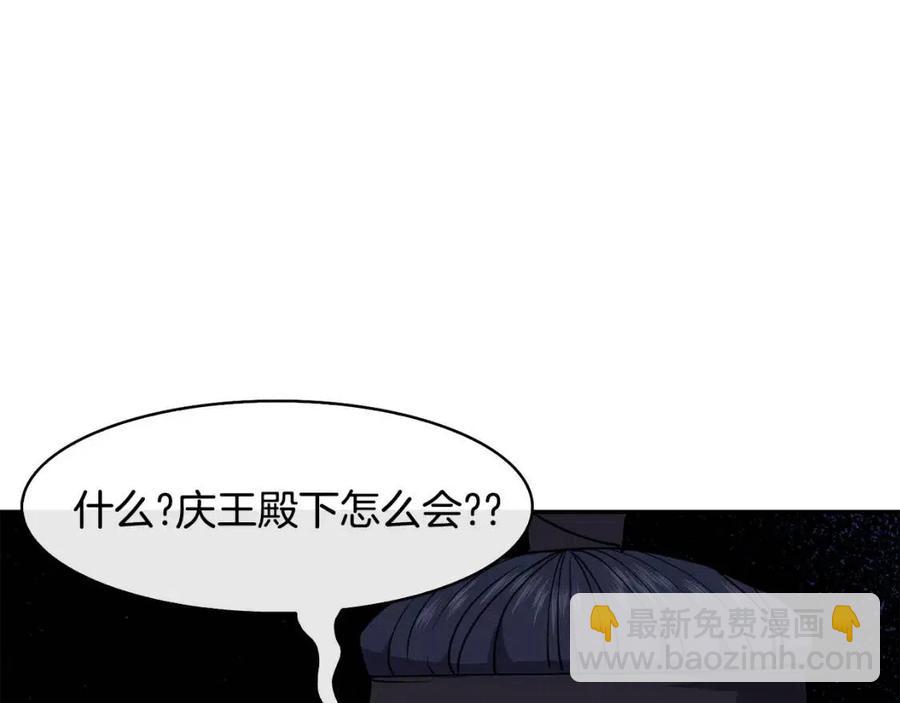 第18话 刻着牡丹的剑162