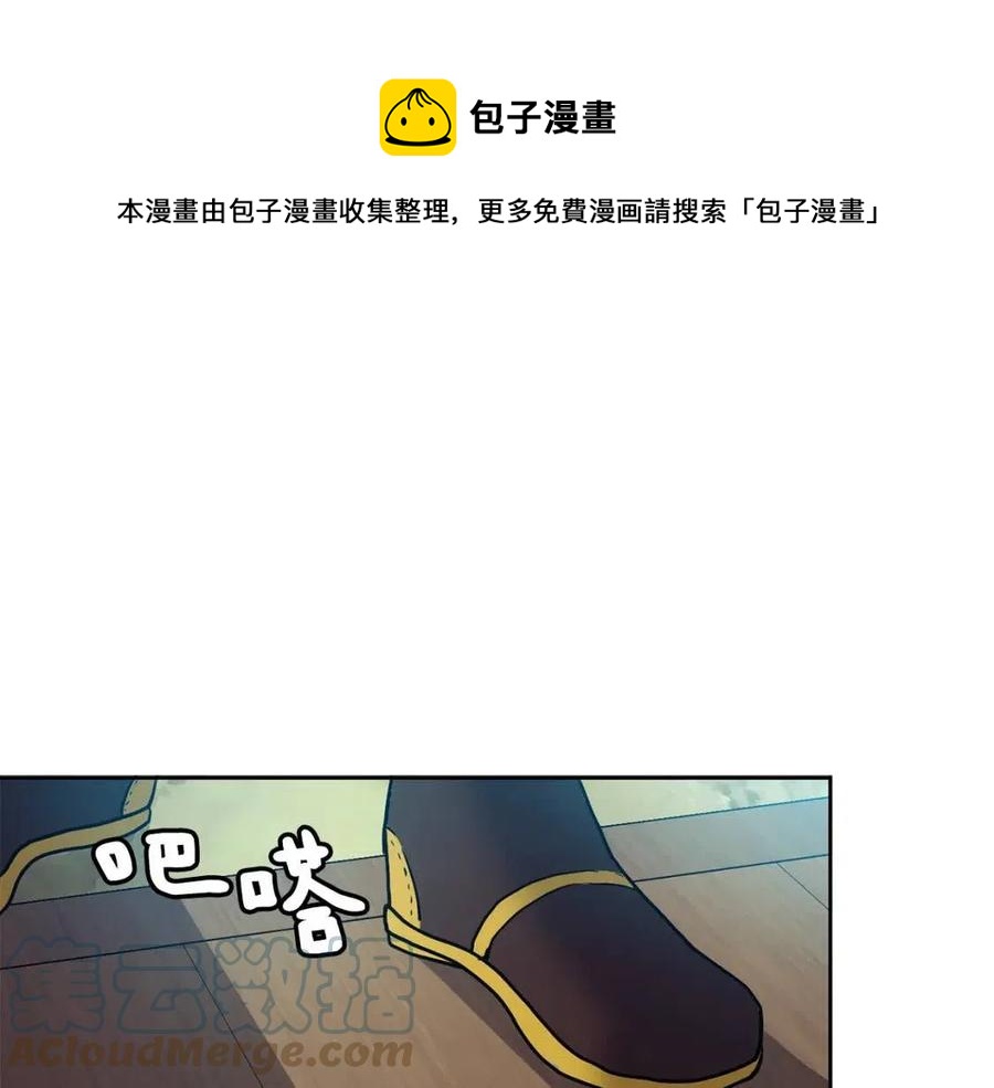 第18话 刻着牡丹的剑164