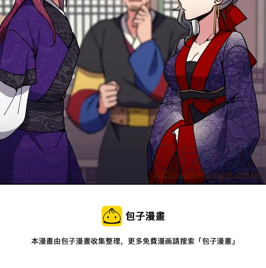 第18话 刻着牡丹的剑172