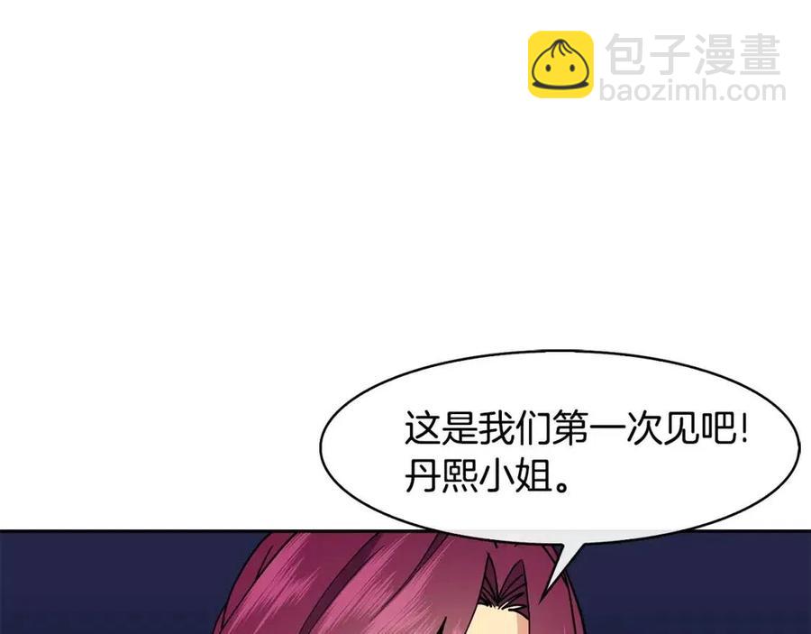 第18话 刻着牡丹的剑173