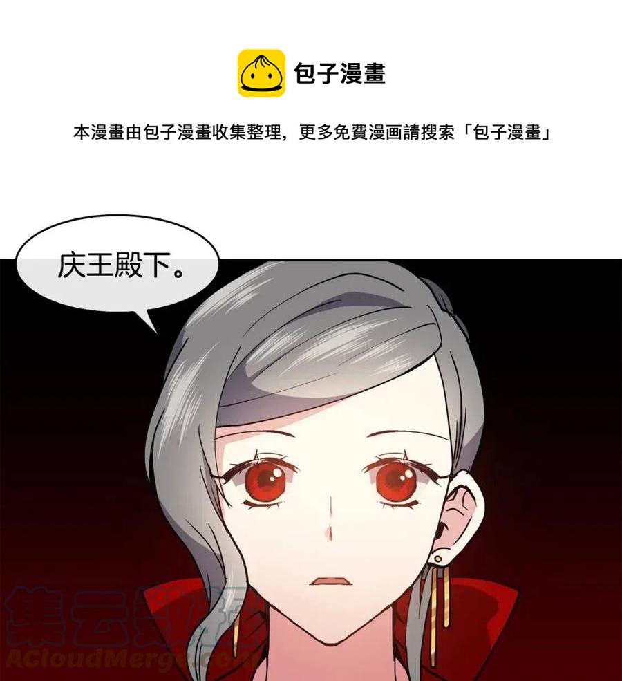 第18话 刻着牡丹的剑176