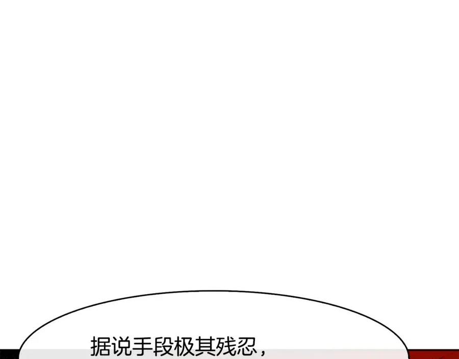 第18话 刻着牡丹的剑19
