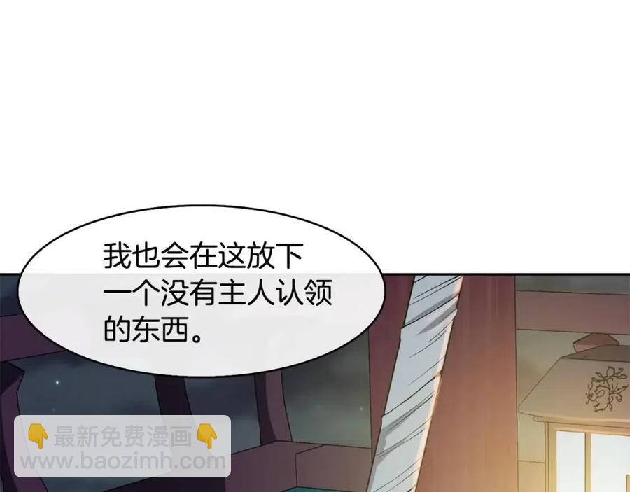 第18话 刻着牡丹的剑29