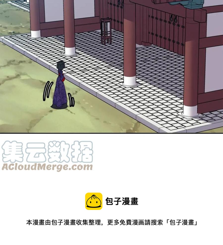 第18话 刻着牡丹的剑36