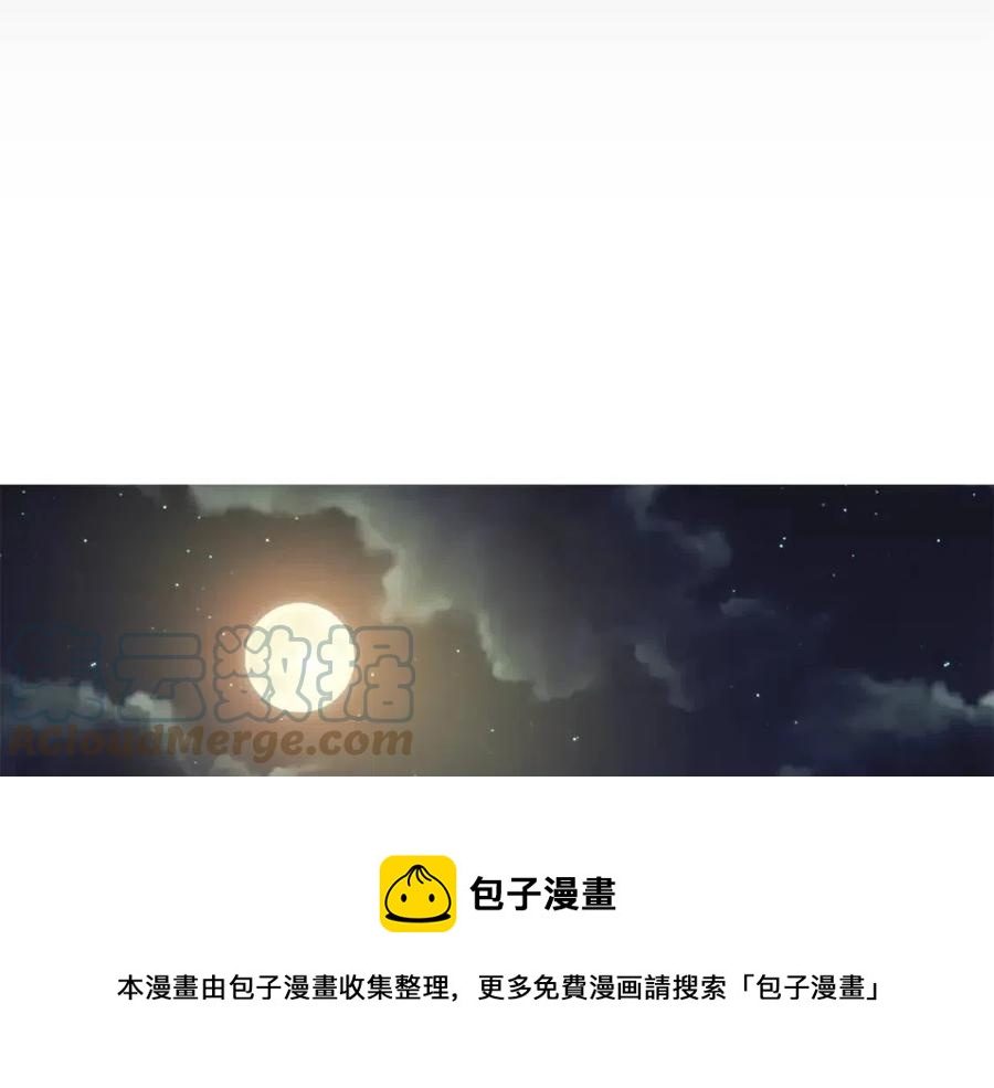 第18话 刻着牡丹的剑4