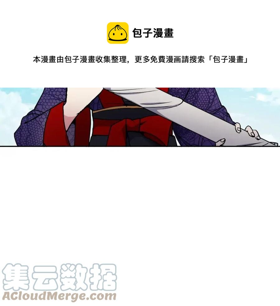 第18话 刻着牡丹的剑40