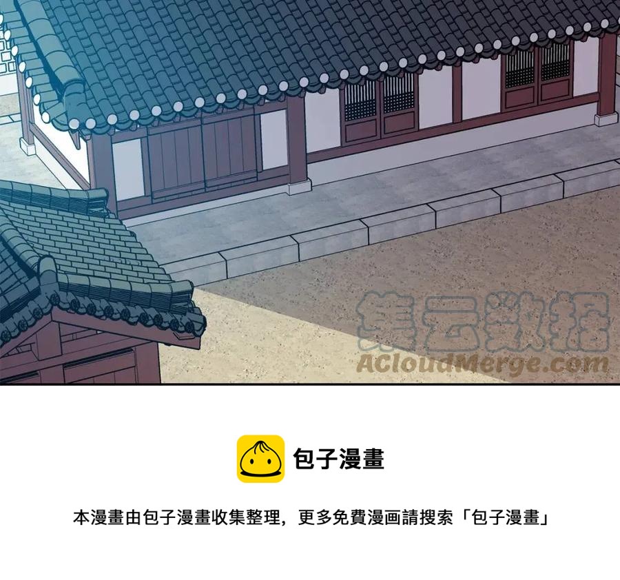 第18话 刻着牡丹的剑44