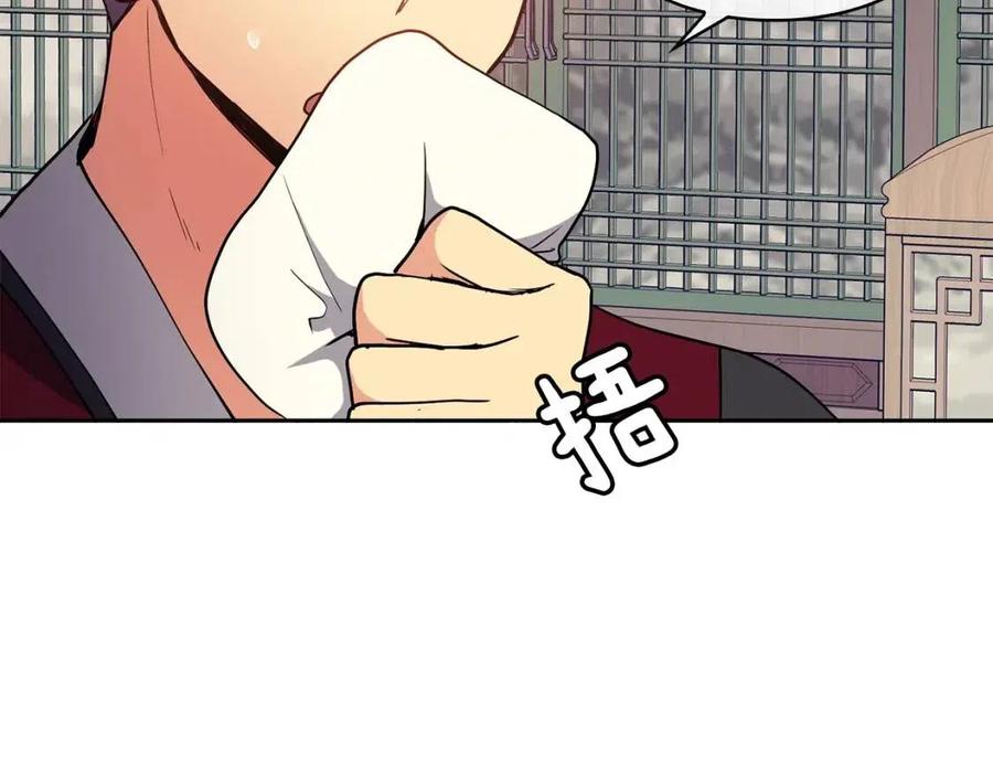 第18话 刻着牡丹的剑50