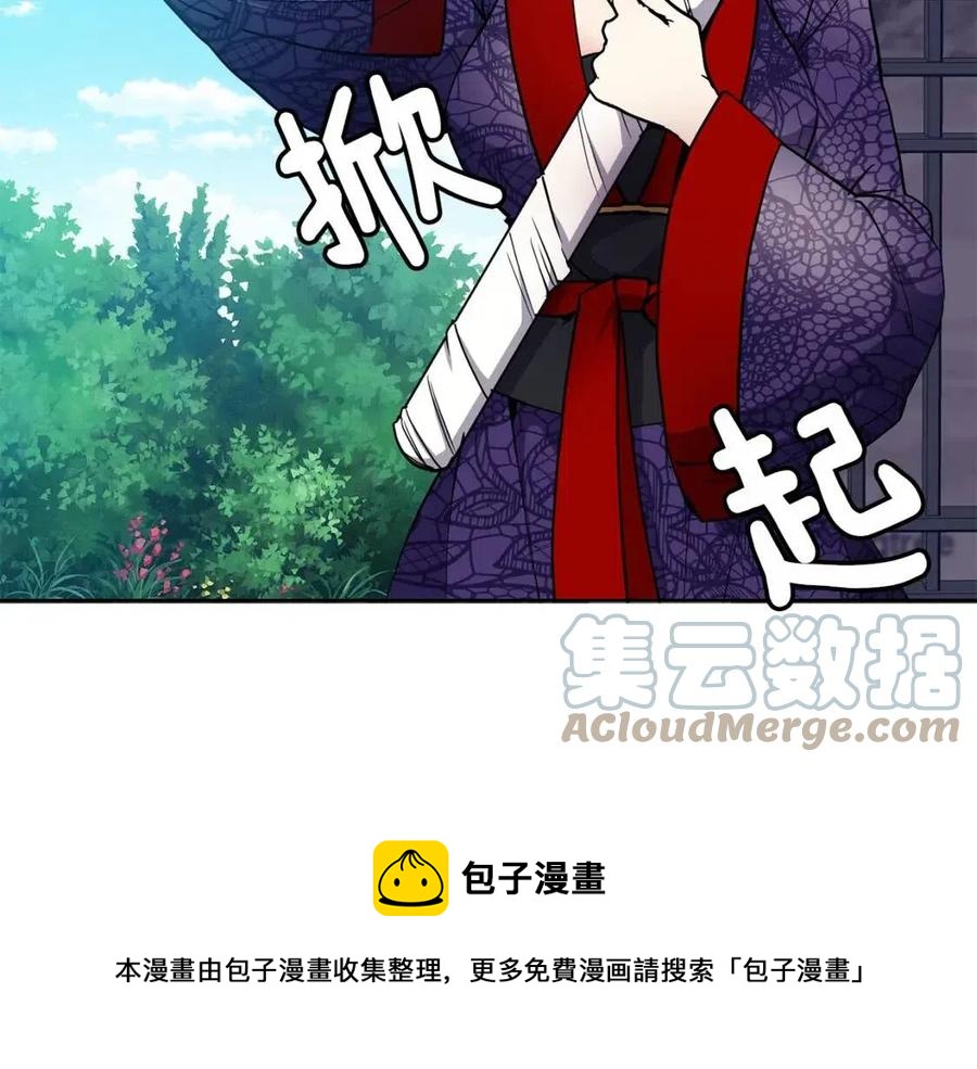 第18话 刻着牡丹的剑60