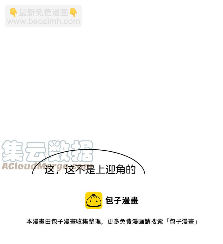第18话 刻着牡丹的剑64