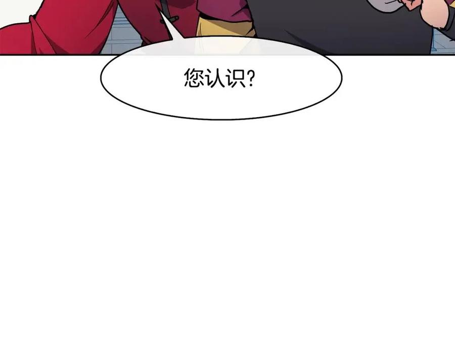 第18话 刻着牡丹的剑66
