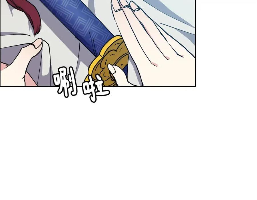 第18话 刻着牡丹的剑75