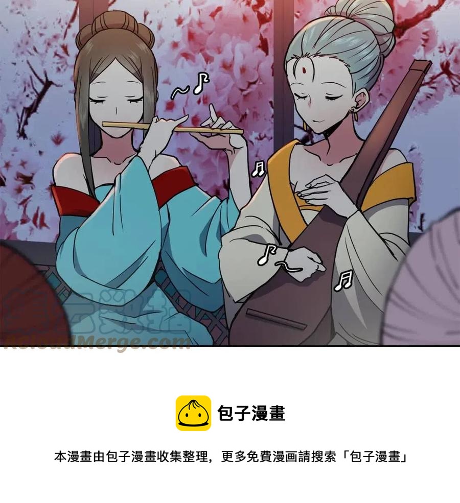 第18话 刻着牡丹的剑8