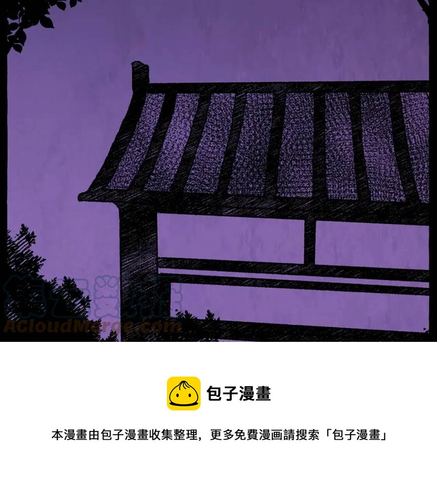 第18话 刻着牡丹的剑80