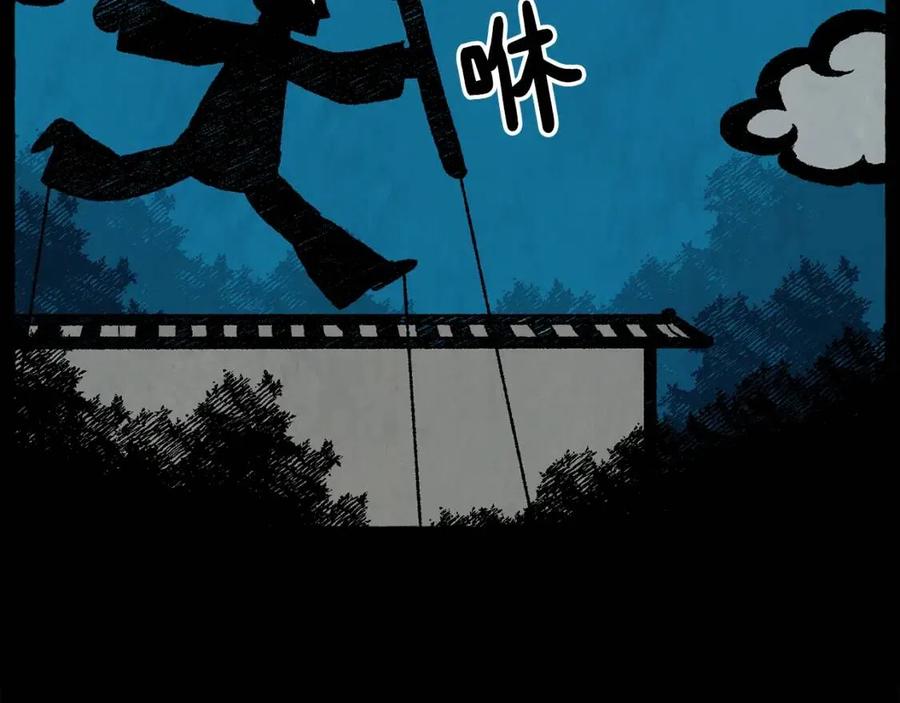 第18话 刻着牡丹的剑83