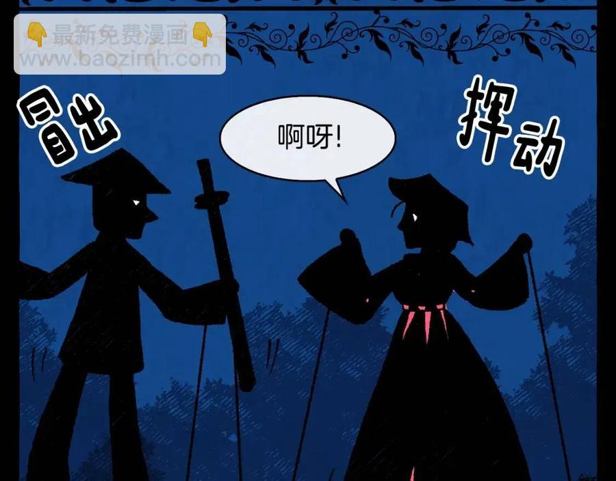 第18话 刻着牡丹的剑87