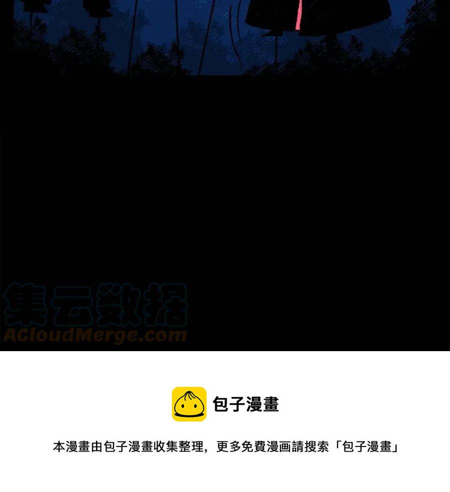 第18话 刻着牡丹的剑88