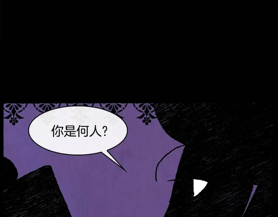 第18话 刻着牡丹的剑89
