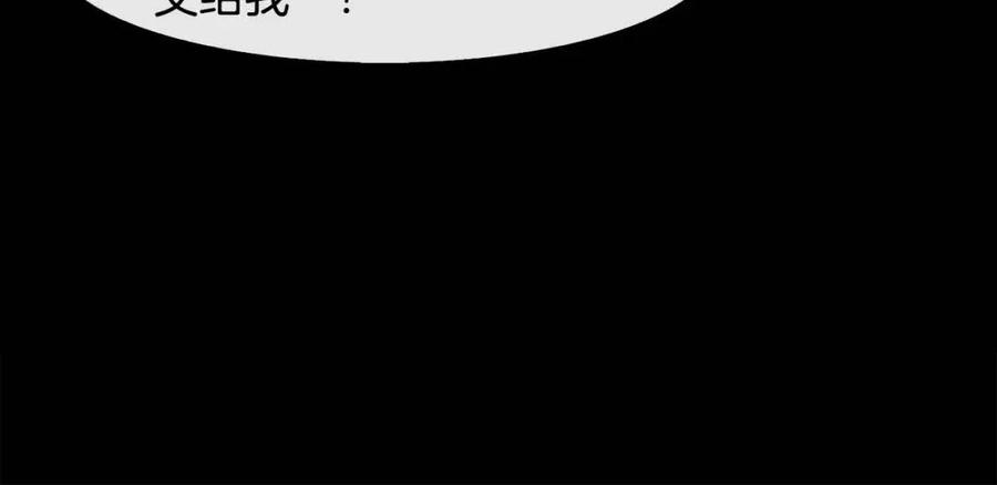 第18话 刻着牡丹的剑93