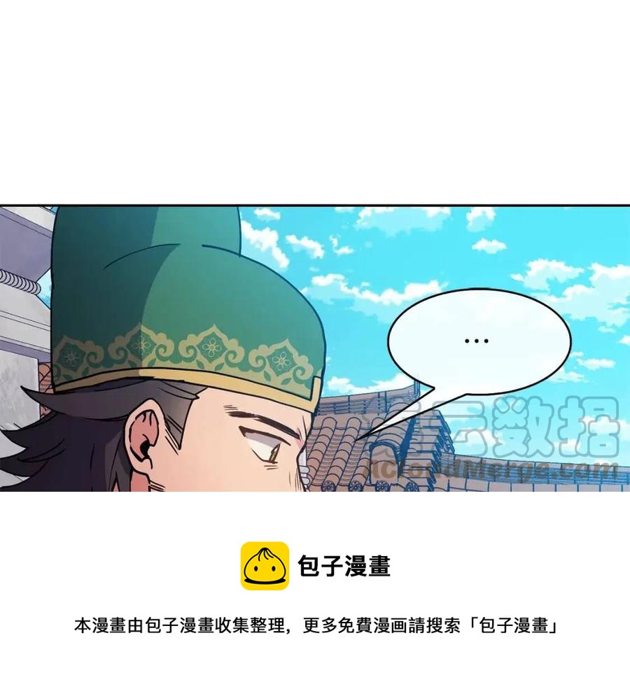 第19话 良配104