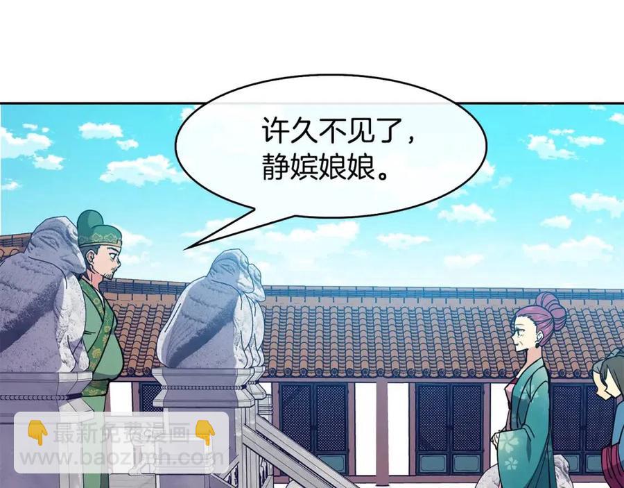 第19话 良配109