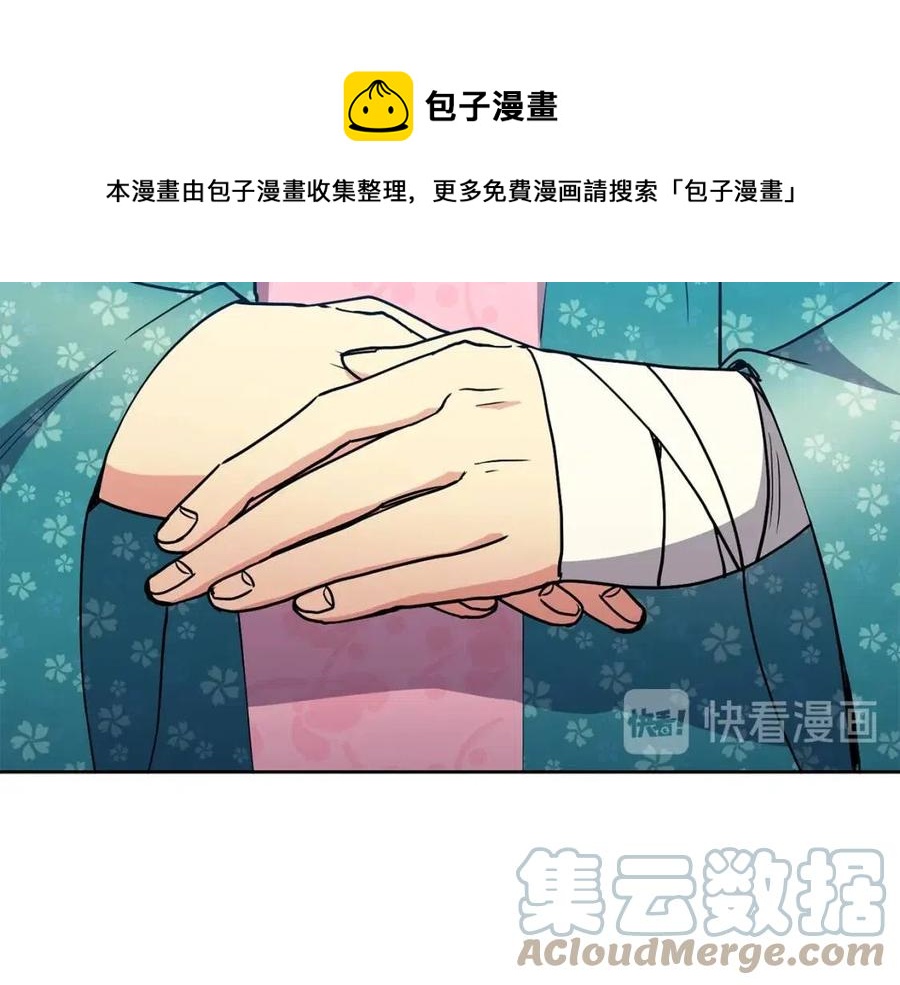 第19话 良配112