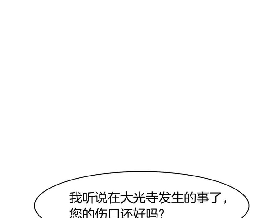 第19话 良配113