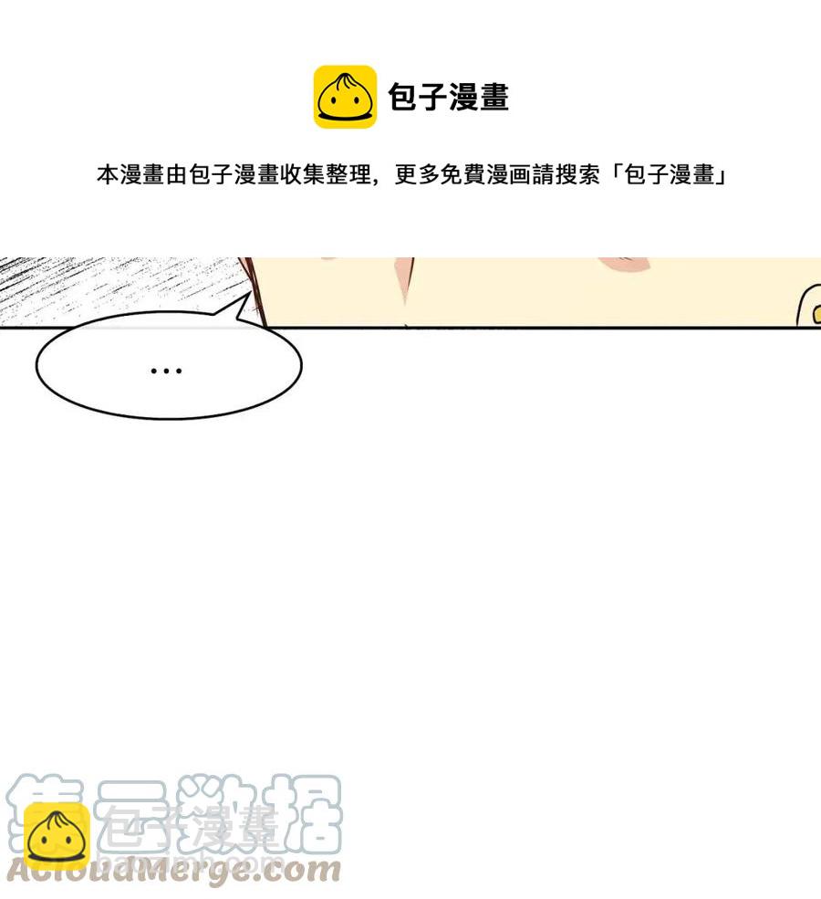 第19话 良配120