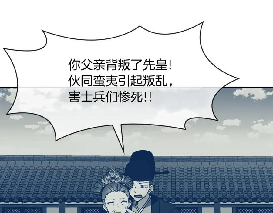 第19话 良配121
