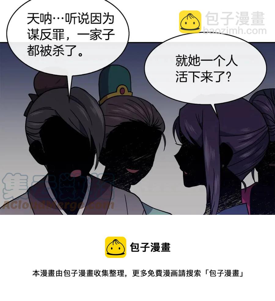 第19话 良配124