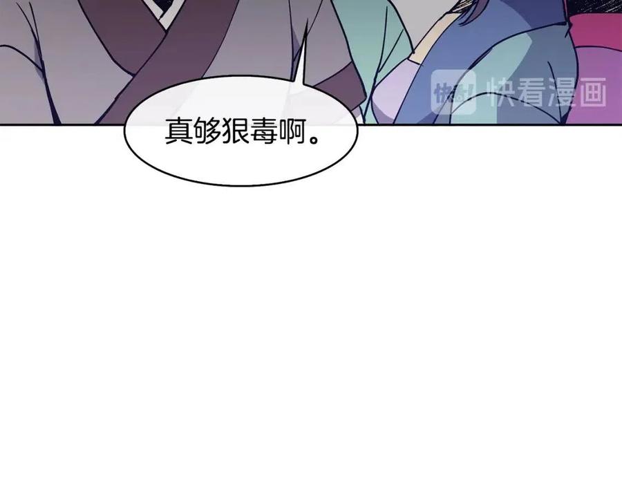 第19话 良配125