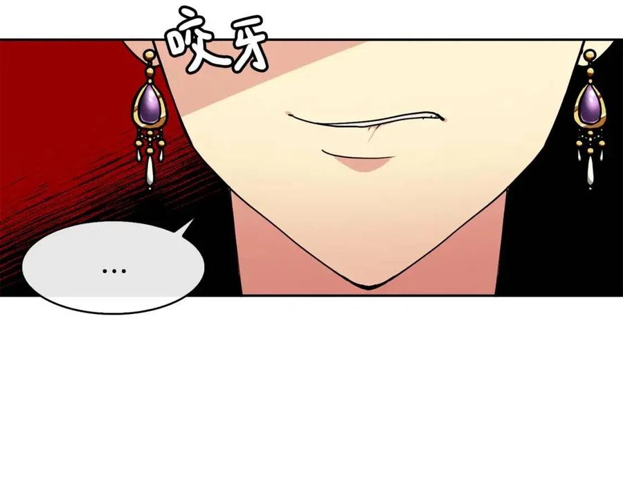第19话 良配126