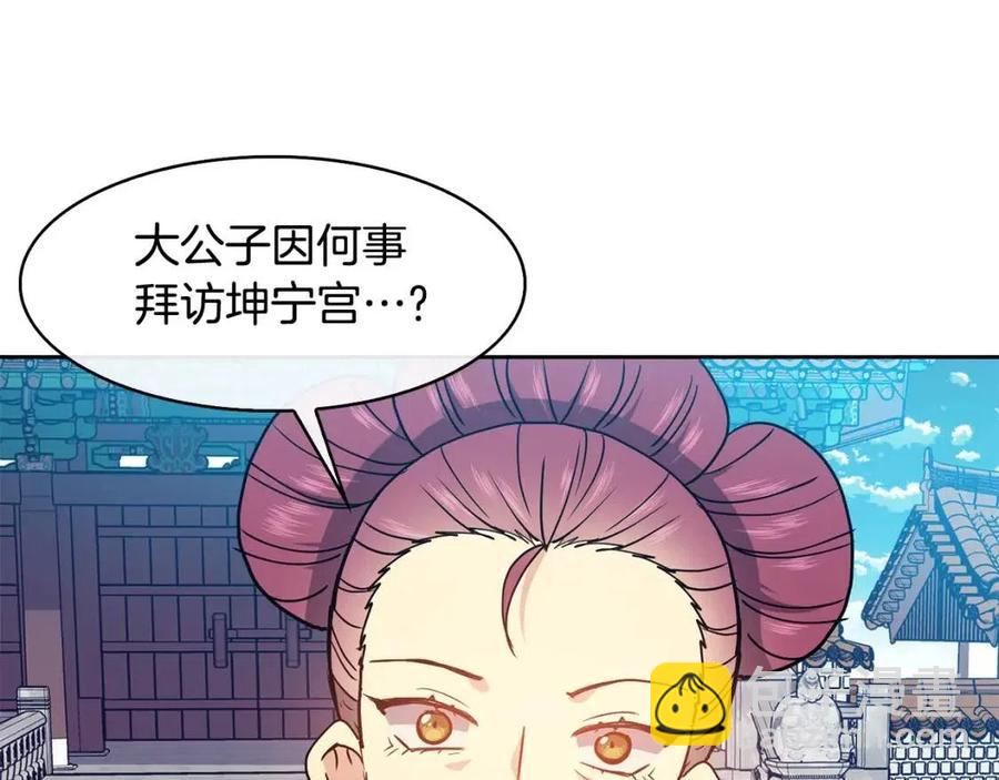 第19话 良配127