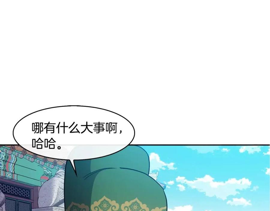 第19话 良配129