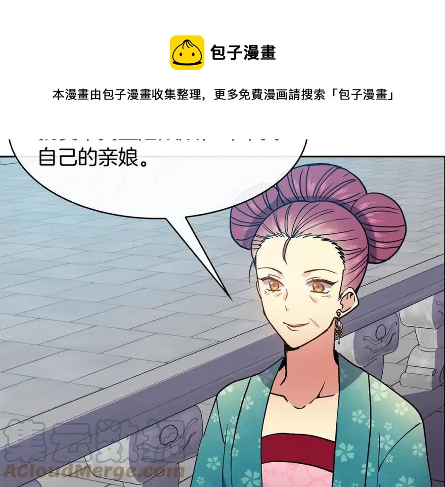 第19话 良配132