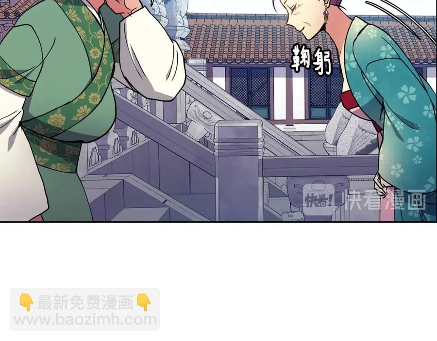 第19话 良配135