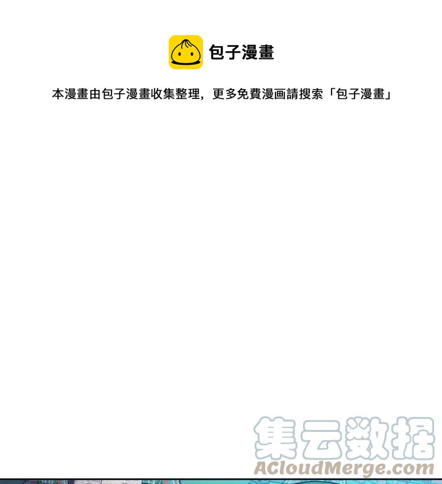 第19话 良配136