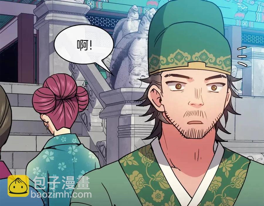 第19话 良配137
