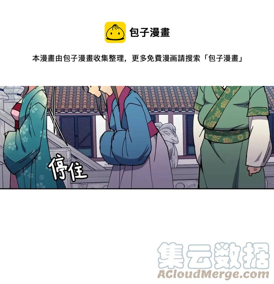 第19话 良配140